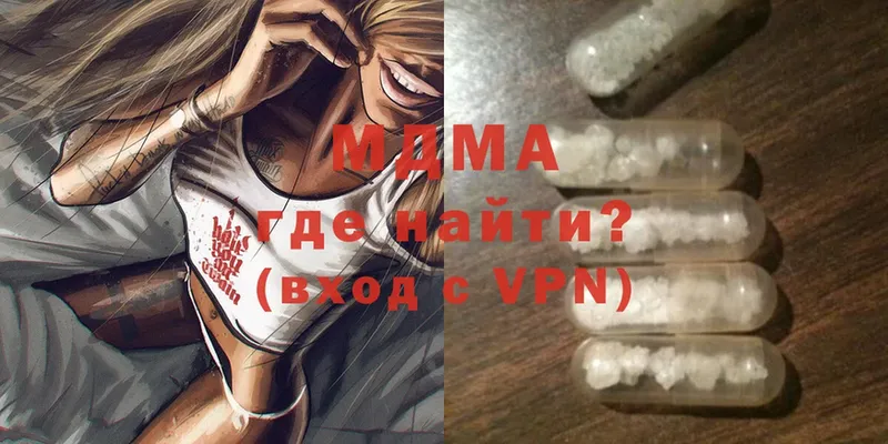 MDMA crystal  Нариманов 